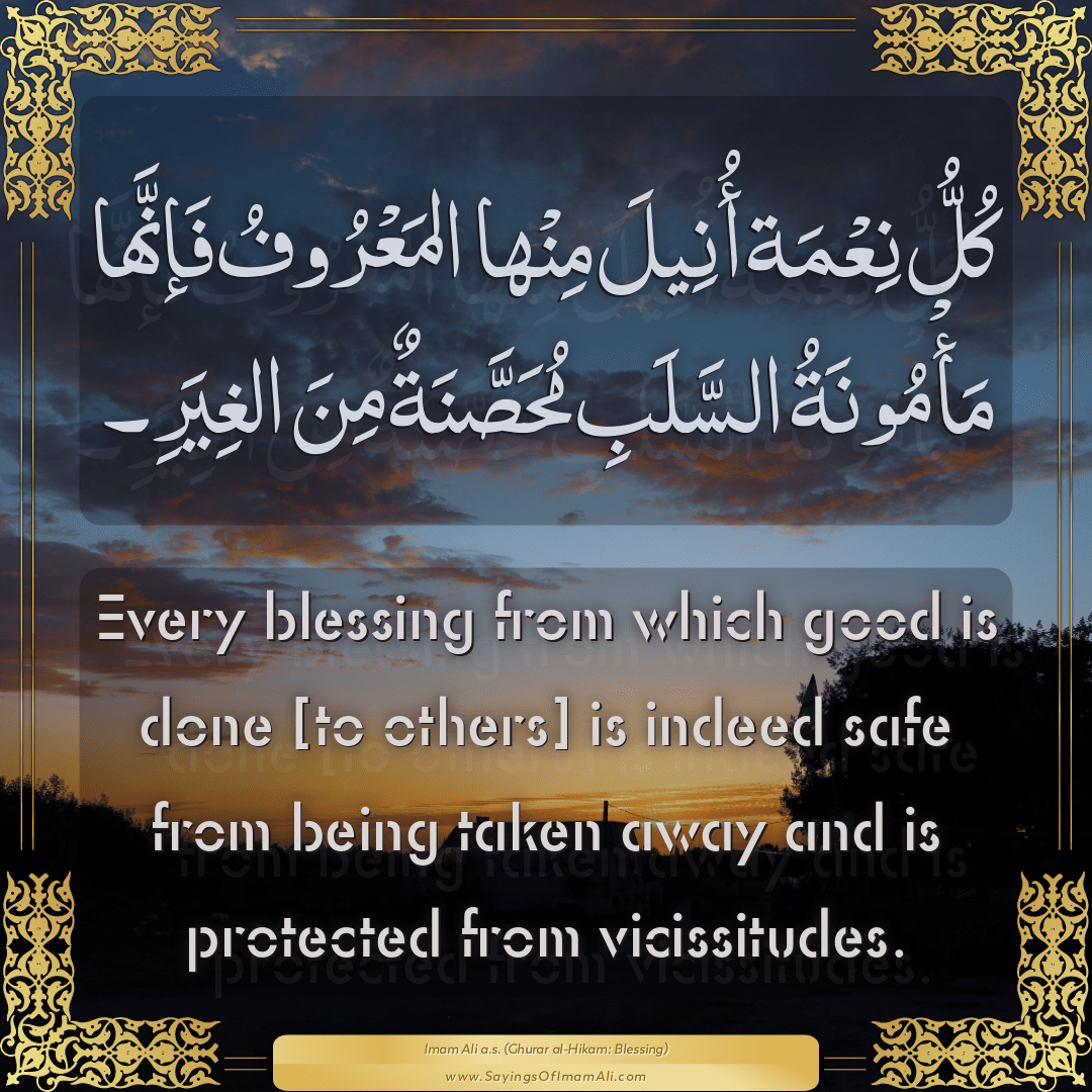 Every blessing from which good is done [to others] is indeed safe from...